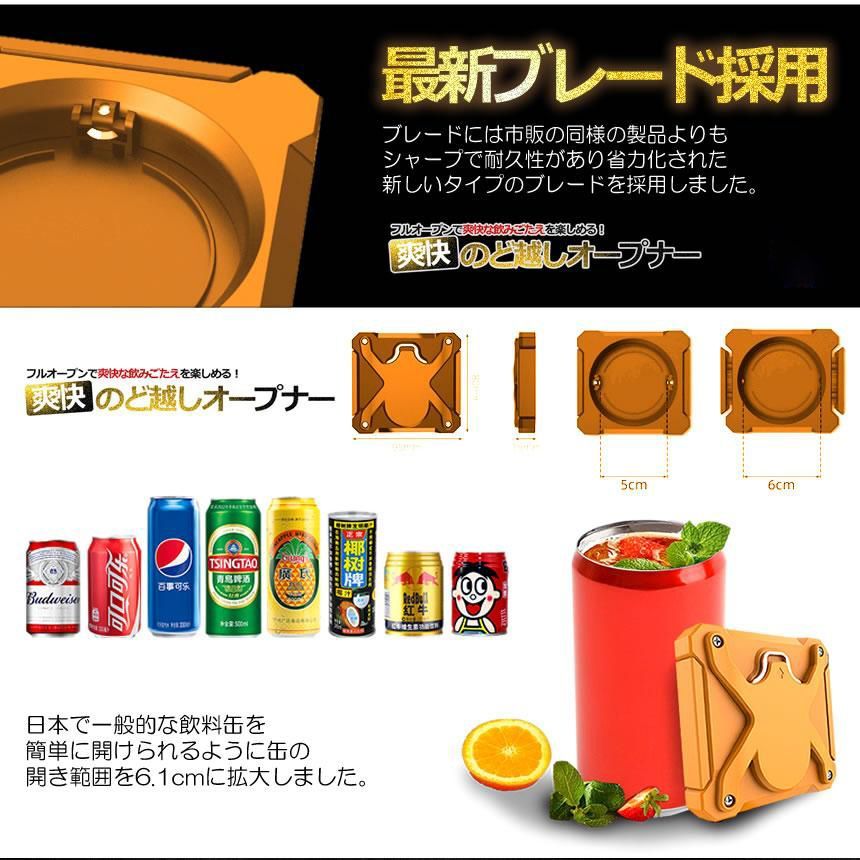 缶切り 簡単 回転式 国内缶対応 キャンプ カクテル ドリンク 栓抜き ジュース ボトル ポケット 小型 - メルカリ