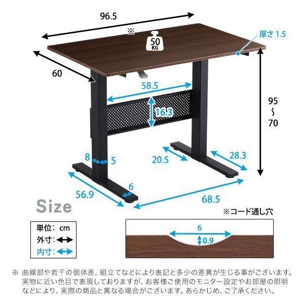 ♪高さが自由に変えられる