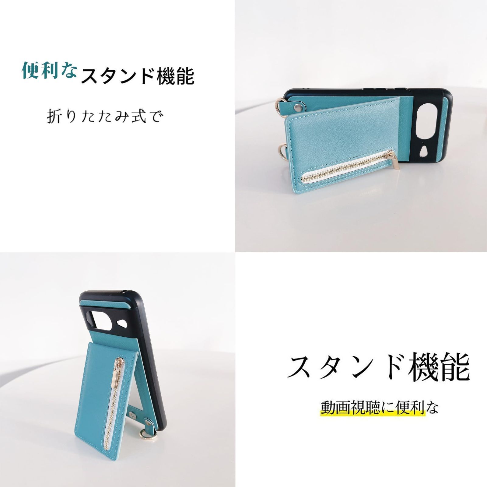 Google Pixel Pro_ターコイズ Google Pixel Pro ケース 高質レザー Pixel Pro カバー 肩掛け  首かけ 斜めがけ ショルダー ケース ミラーケース 便利 カードポケット スタンド機能 落ち着いた色 調節可能 メルカリ