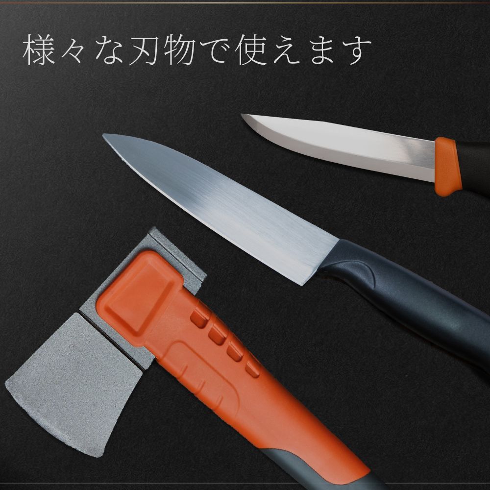 Brocken 天然砥石