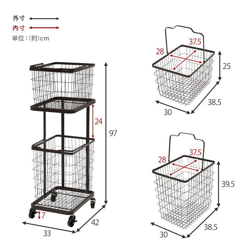 スタッキング 省スペース