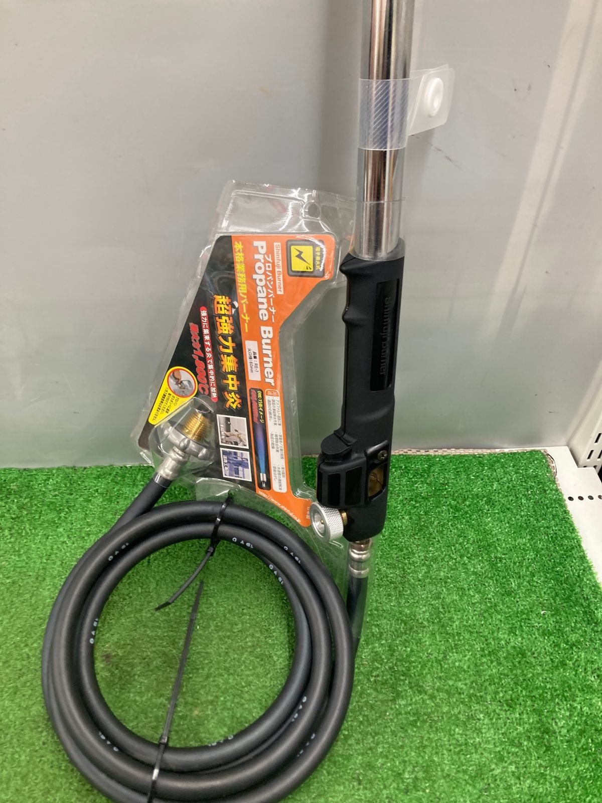 新富士バーナー プロパンバーナー RE-7(BP) スーパーライナー 6g7v4d0 RE-7_3m.jpg