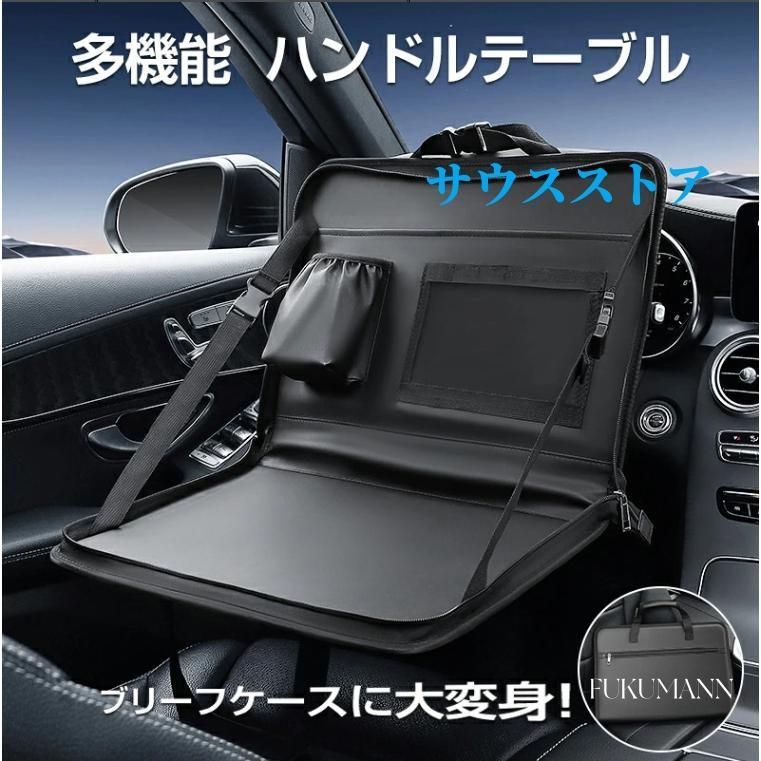 ハンドル テーブル 車 多機能ハンドルテーブル 角度調整可能 水平に保つ 運転席 テーブル 折りたたみ 軽自動車 車載用テーブル 簡単取り付け 様々な車種に対応
