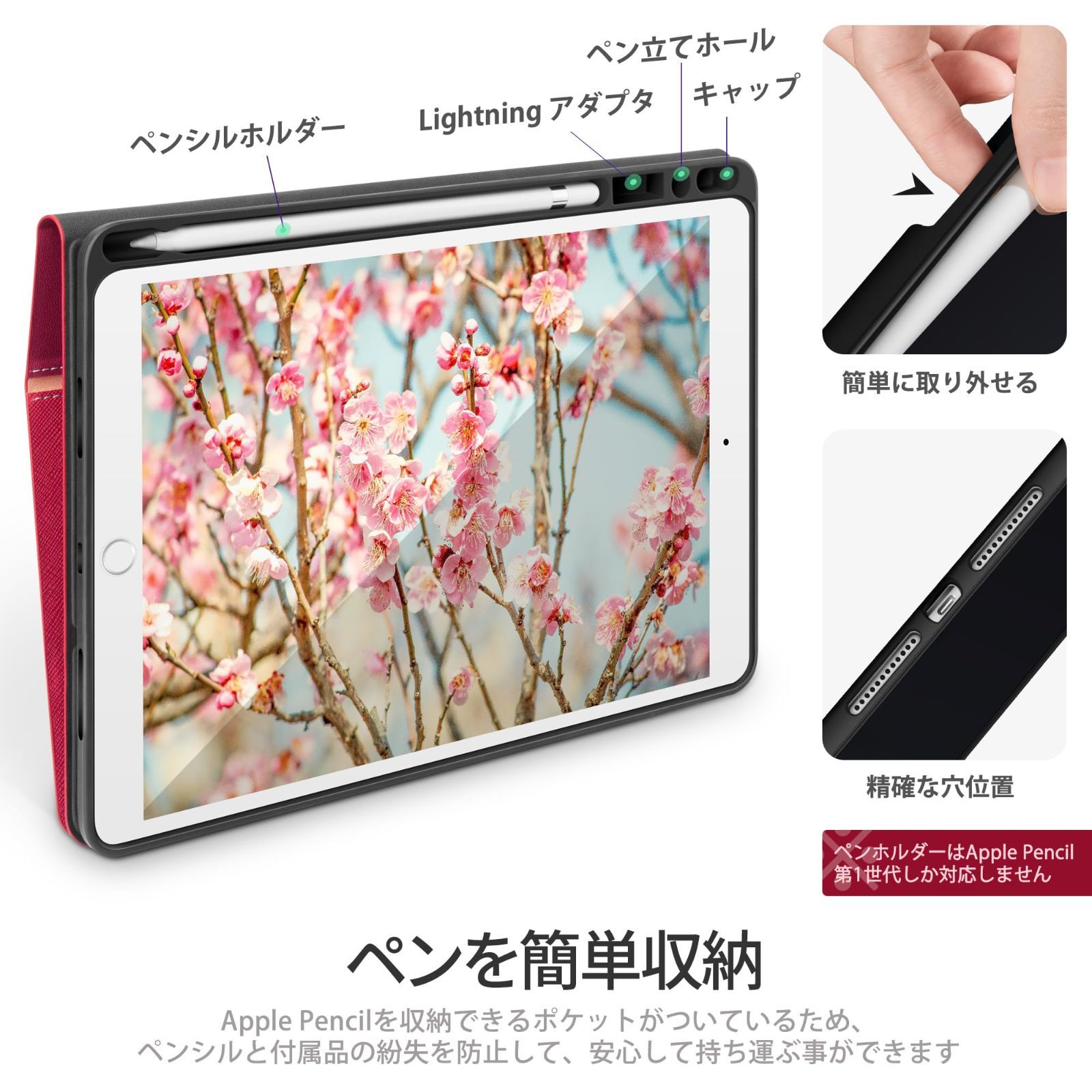 第9世代 iPad 256GB Wi-Fi 第1世代Apple Pencil