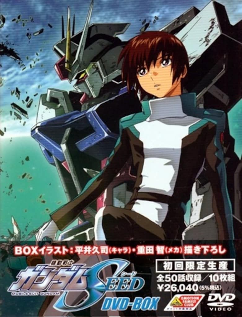 機動戦士ガンダムSEED DVD-BOX1 （1-25話 625分） アニメ [DVD] [Import] wgteh8f Amazon.co.jp: 機動戦士ガンダムSEED DVD-BOX1 （1-25話, 625分