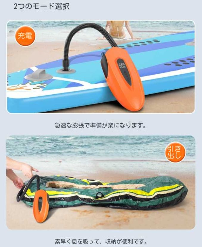 普通収納バッグ付き ポータブルアウトドアカヌーエアポンプテントエアベッドスラリーボードエアポンプサーフボードSUPエアポンプ