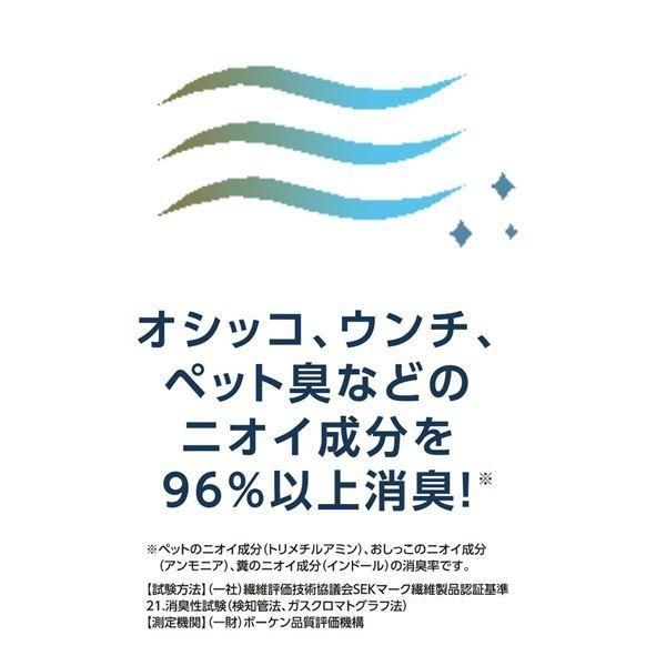 洗える消臭防水シート L