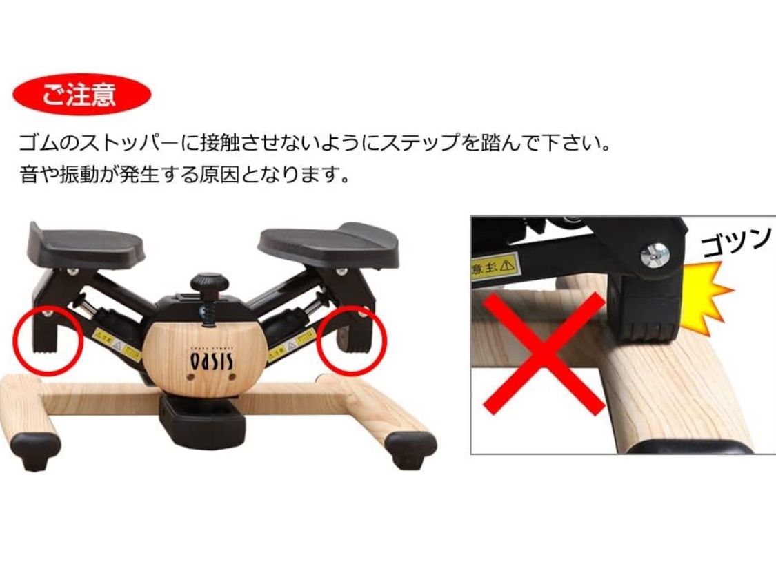 ツイストエアロストッパー　premium sp-600 ツイストエアロストッパー premium sp-600 オアシス ツイストエアロ