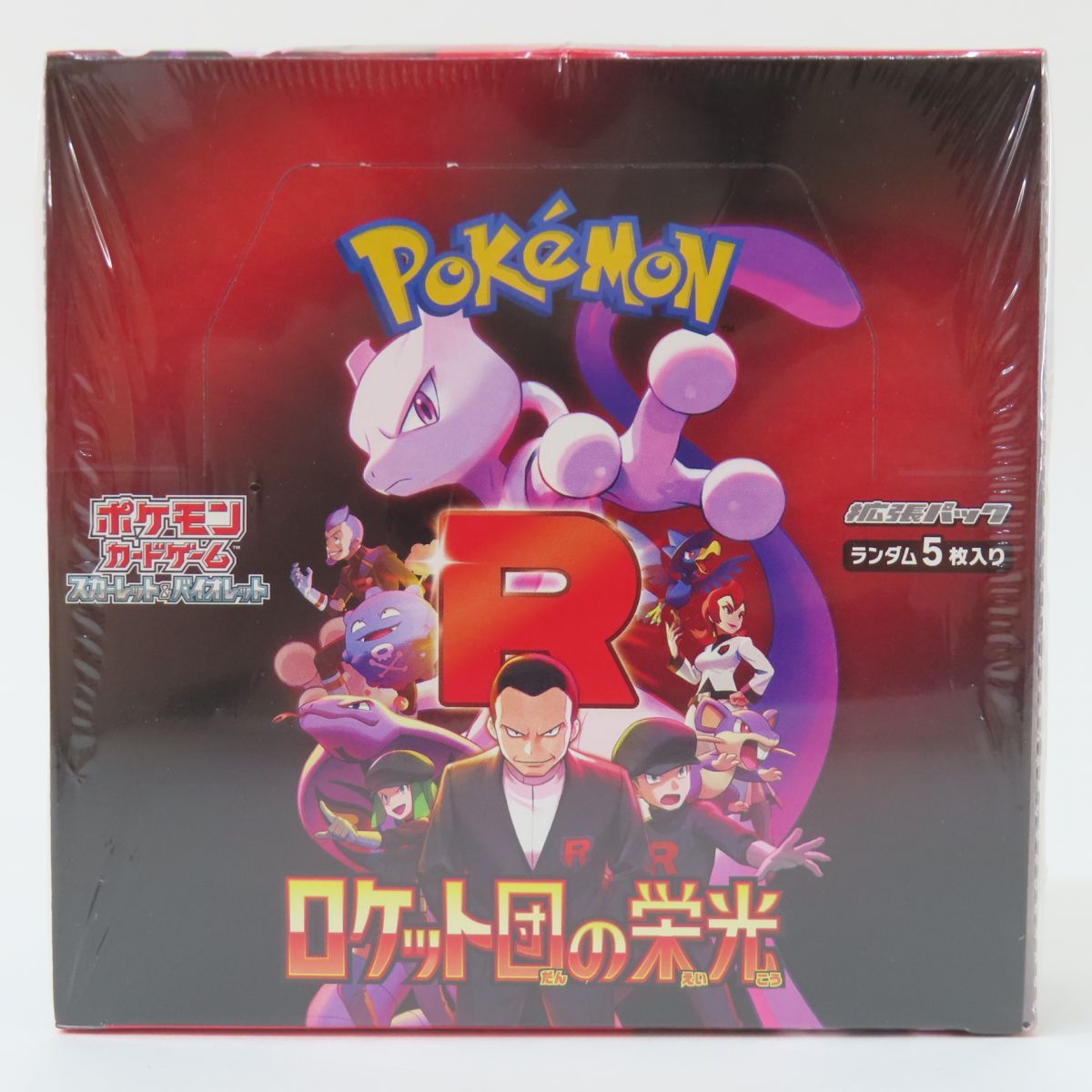未開封 ポケモンカードゲーム スカーレット＆バイオレット 拡張パック ロケット団の栄光 1ボックス|30パック入り