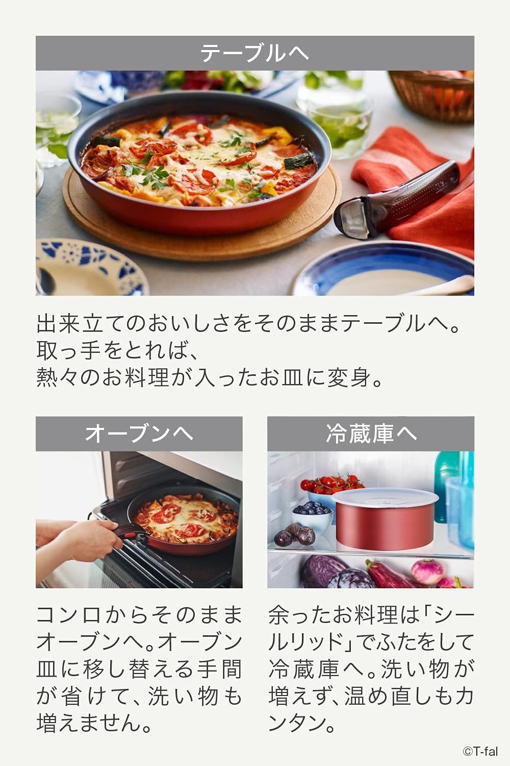 取っ手のとれる