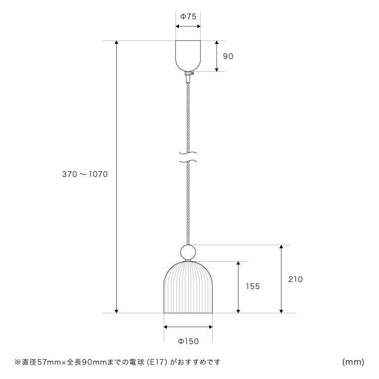 ペンダントライト