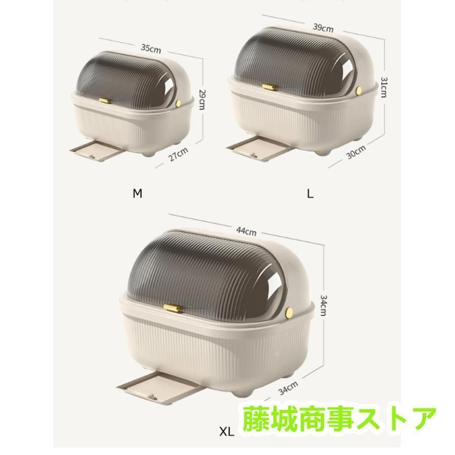 食器保管 大容量