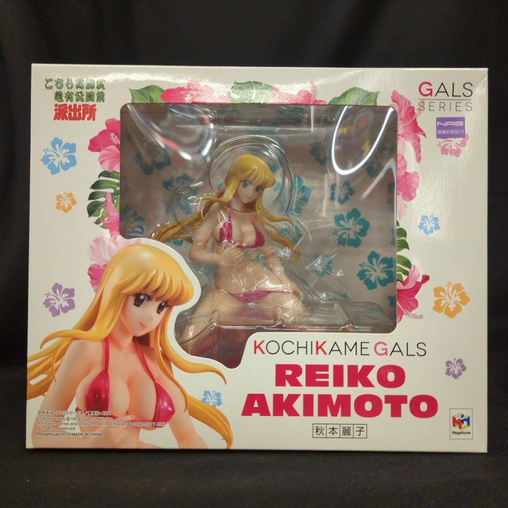 メガハウス GALS SERIES こちら葛飾区亀有公園前派出所 秋本麗子