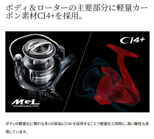 シマノ 22 ミラベル 4000XG / スピニングリール shimano (シマノPE