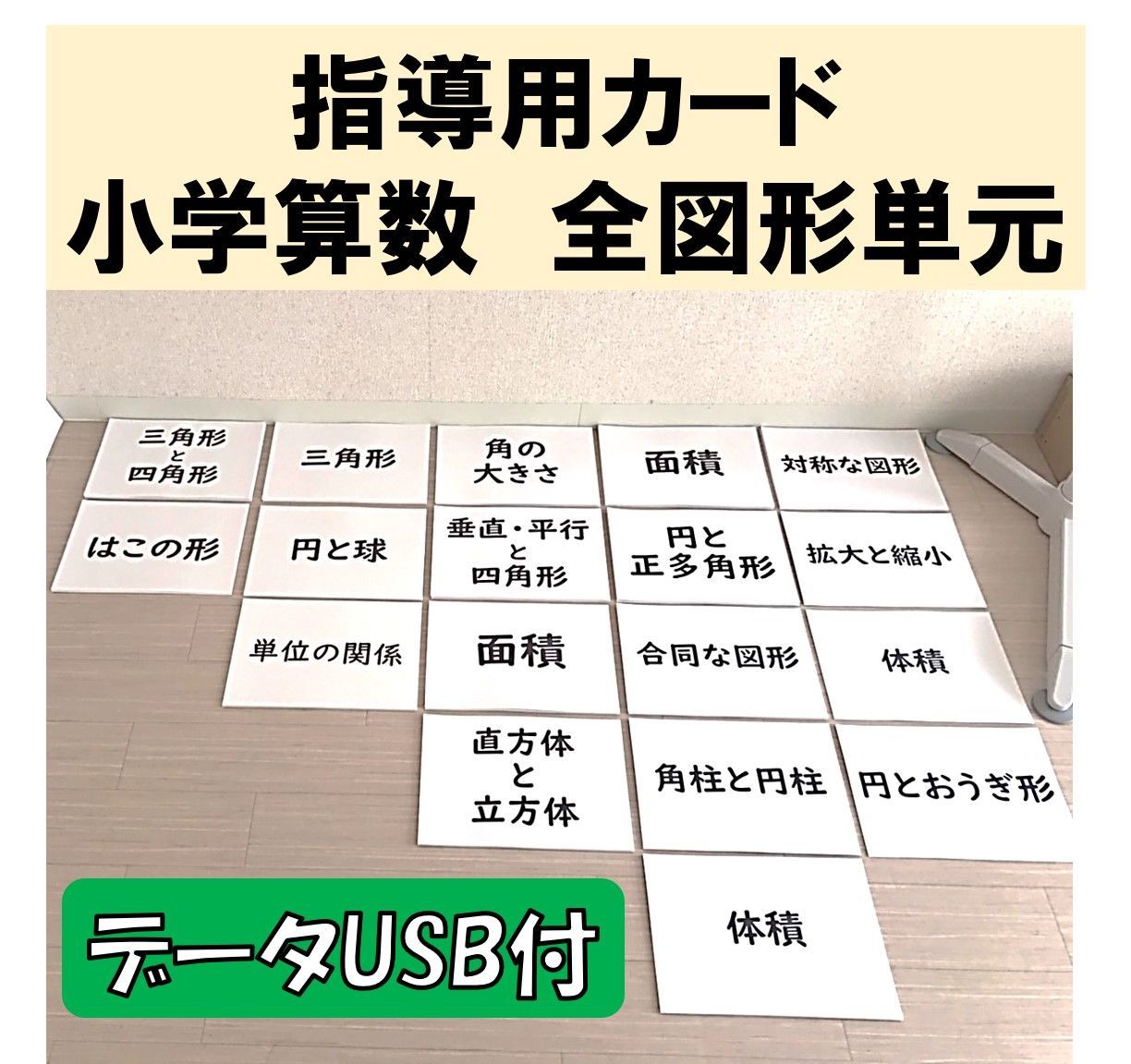 5 Off 新品未使用 レア 図形の極 9級 参考書 Kesla De