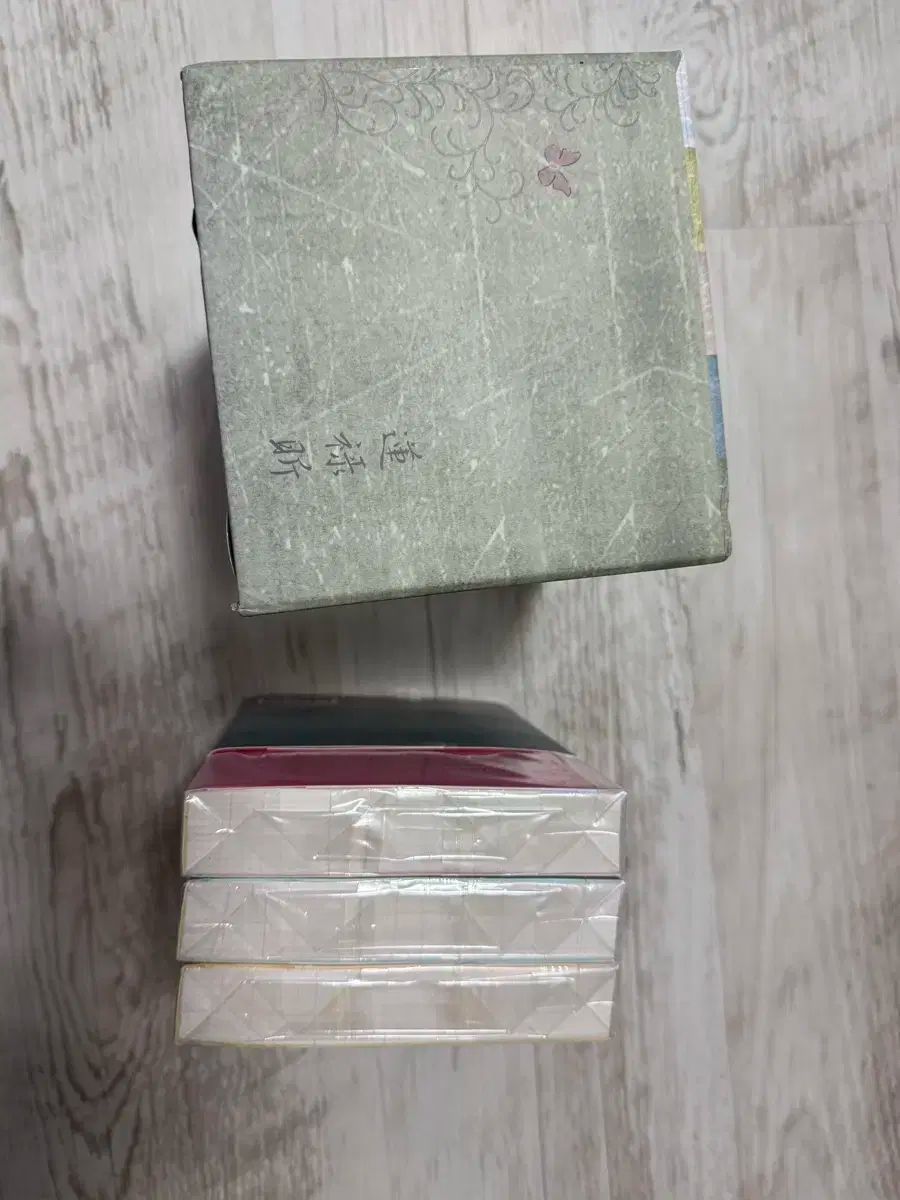 연록흔1-5 ボックス ガストラギ1-3 作家 サイン