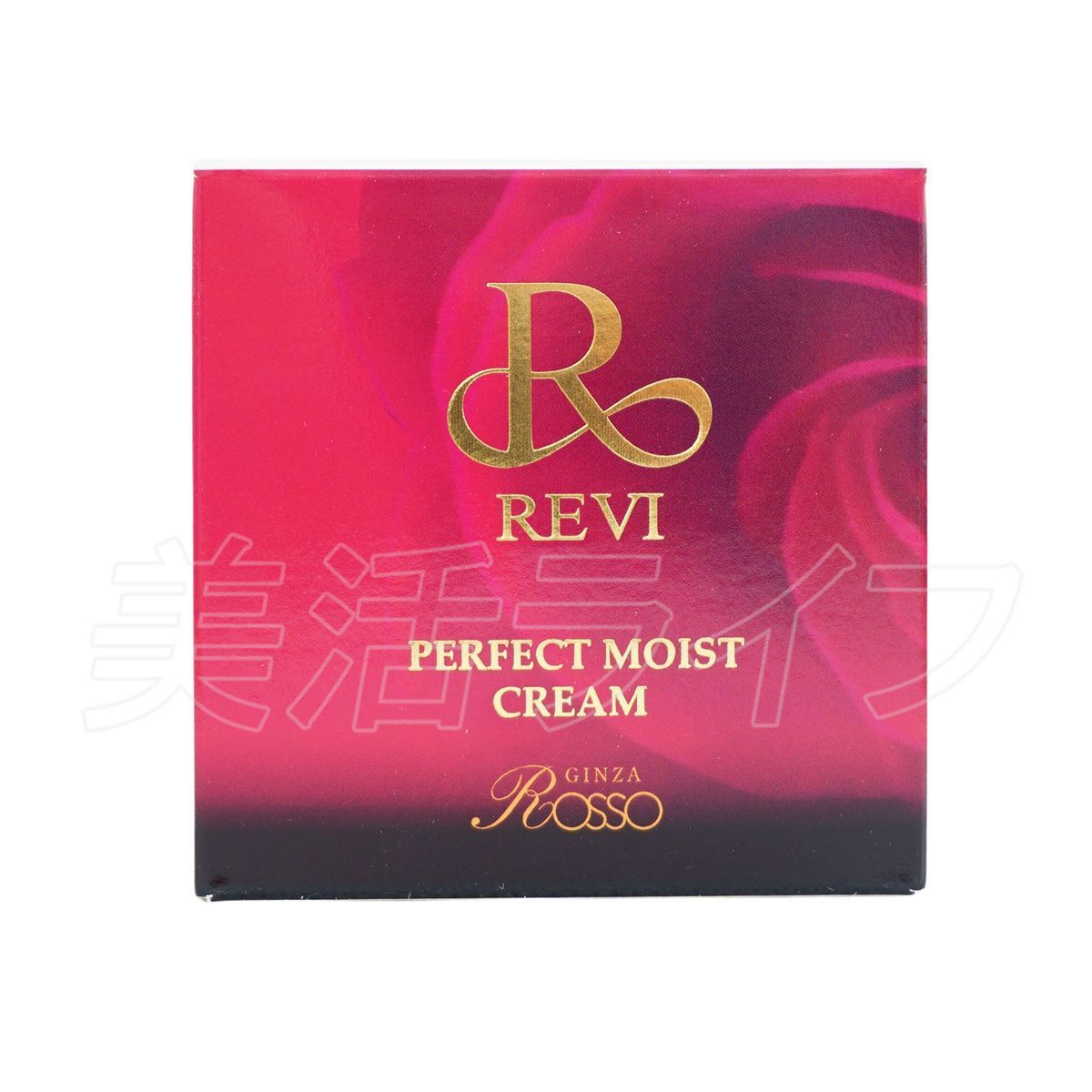 REVI ルヴィ rクリーム 35g 正規品 未使用 スキンケア エステ 2個 正規品】REVI ルヴィ パーフェクトモイストクリーム 50ml 基礎化粧品