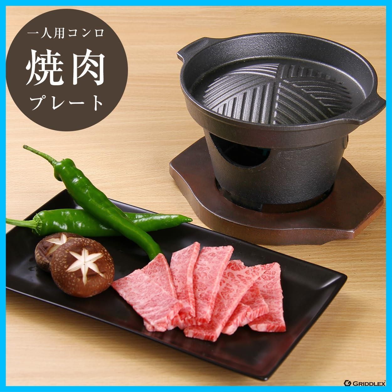 焼肉プレート 木台付き