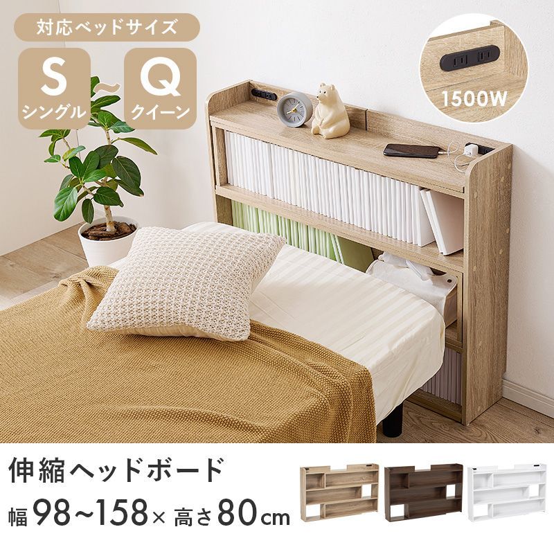 後付けヘッドボード ベッドフレーム