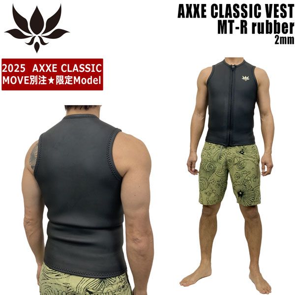 在庫1点物 AF BOOST起毛 CLASSIC 5x3mmセミドライLサイズ ウェット