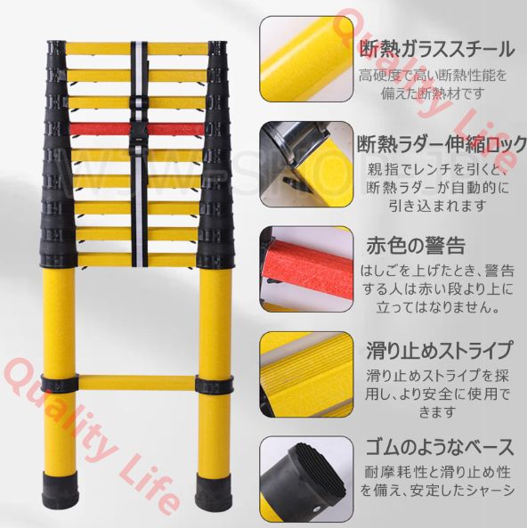 屋根 電気工事用