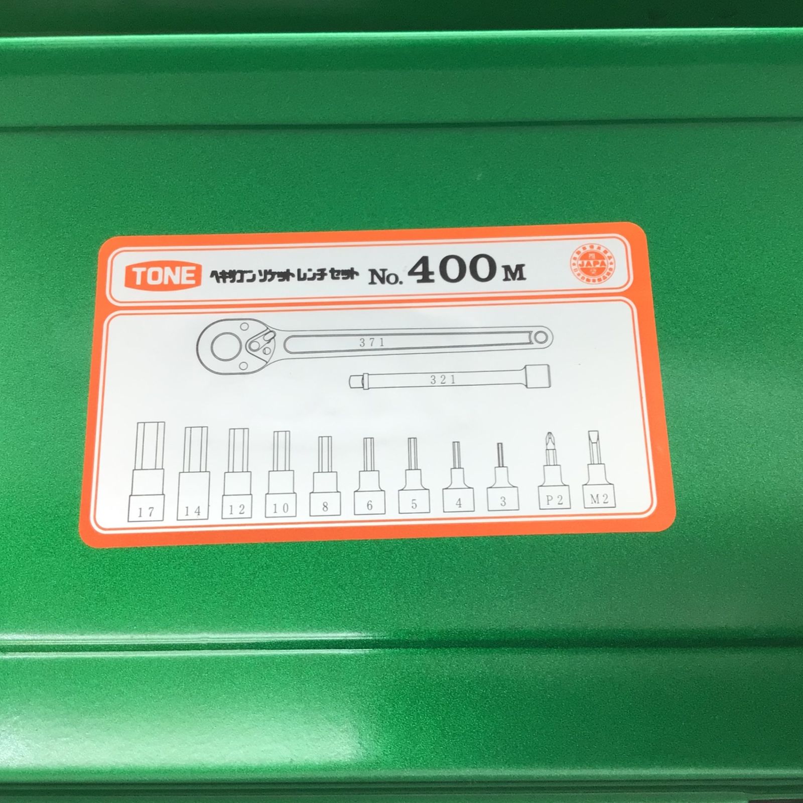 品 TONE トネ ヘキサゴンソケットレンチセット 400M ITOZEGD9YKWO エコツール知立店 M02