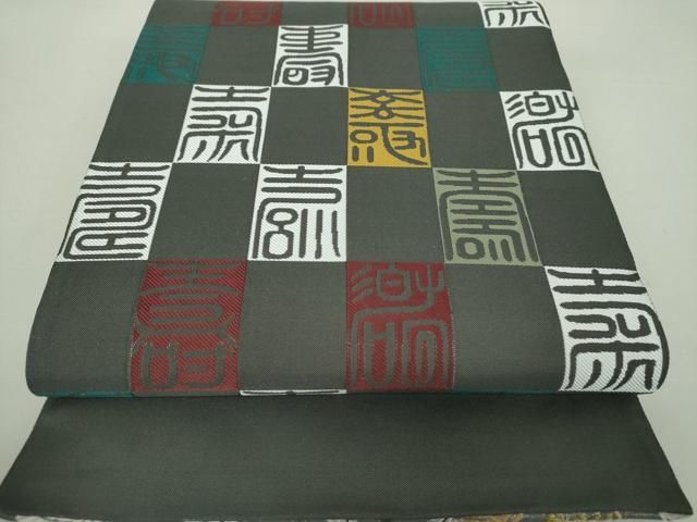 平和屋着物○両面 全通柄袋帯 唐織 桐竹鳳凰 金銀糸 正絹 逸品