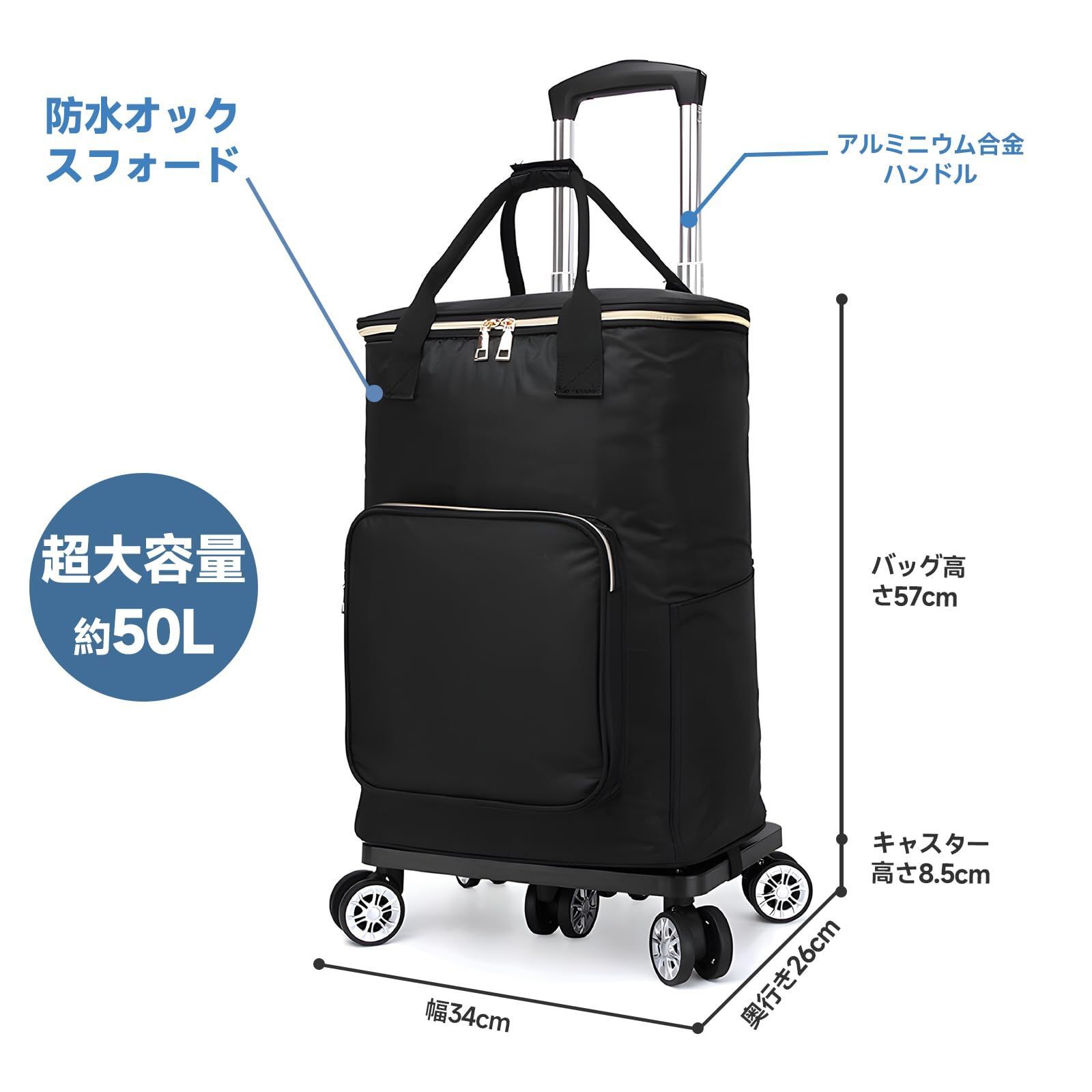 zmayastar ショッピングカート 保冷機能付き お買い物キャリー