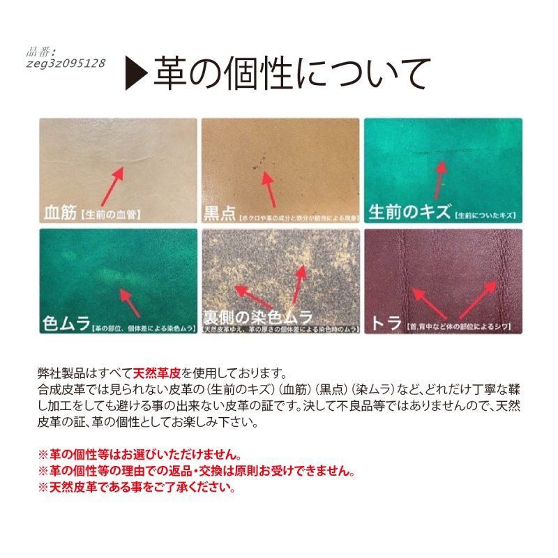 スマホポーチ レザー