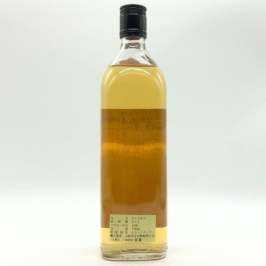 グレンスコシア 1977 キャンベルタウンモルト 750ml 43%【L4】 グレンスコシア 1977 キャンベルタウンモルト 750ml 43%【L4