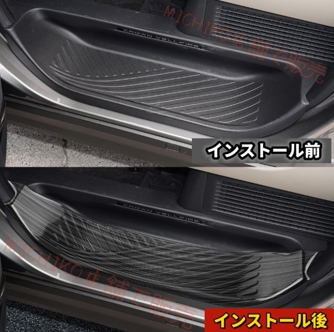 トヨタ アルファード ヴェルファイア 40系2色選択 スカッフプレート サイドガーニッシュ プロテクター ステップカバー 外側 -