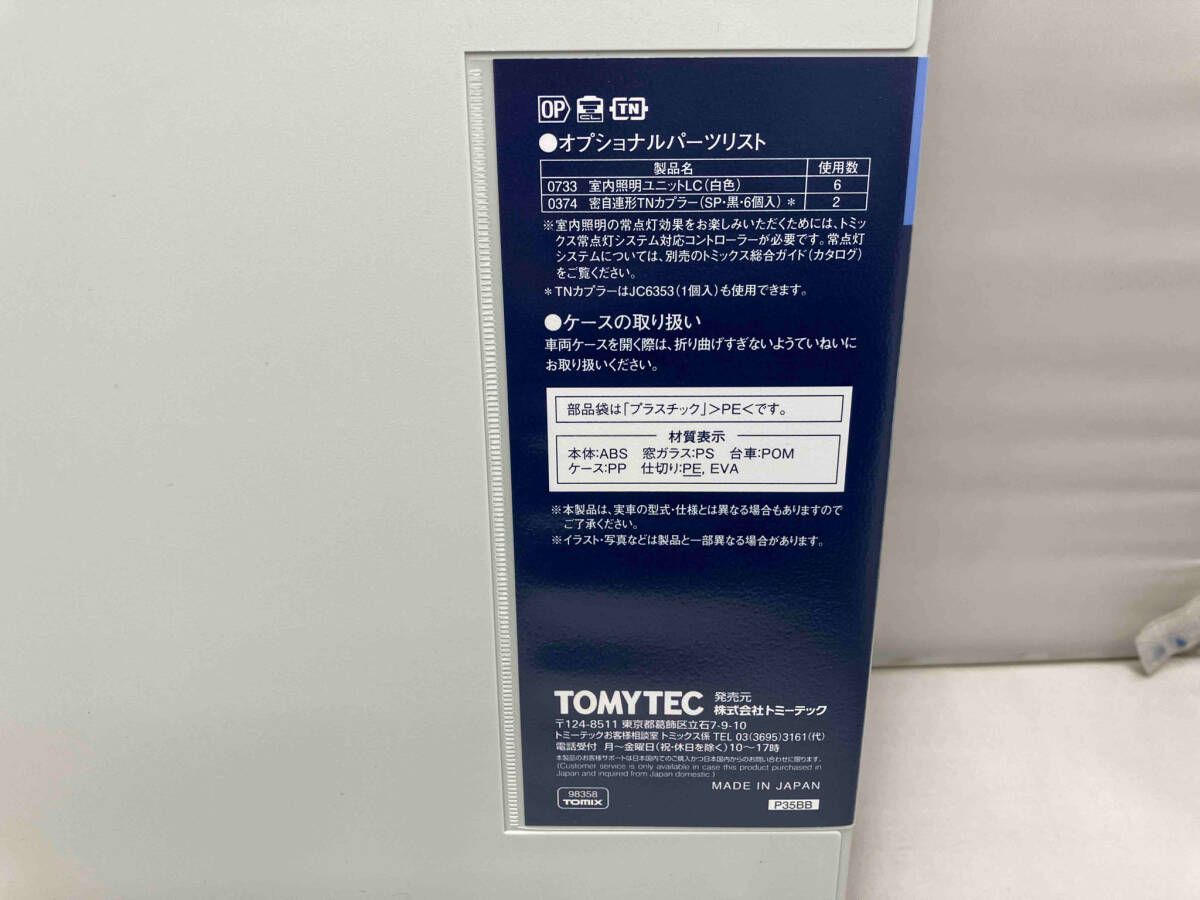 ののさま TOMIX [98358] 相模鉄道 12000系 増結セット(6両) (Nゲージ 動力