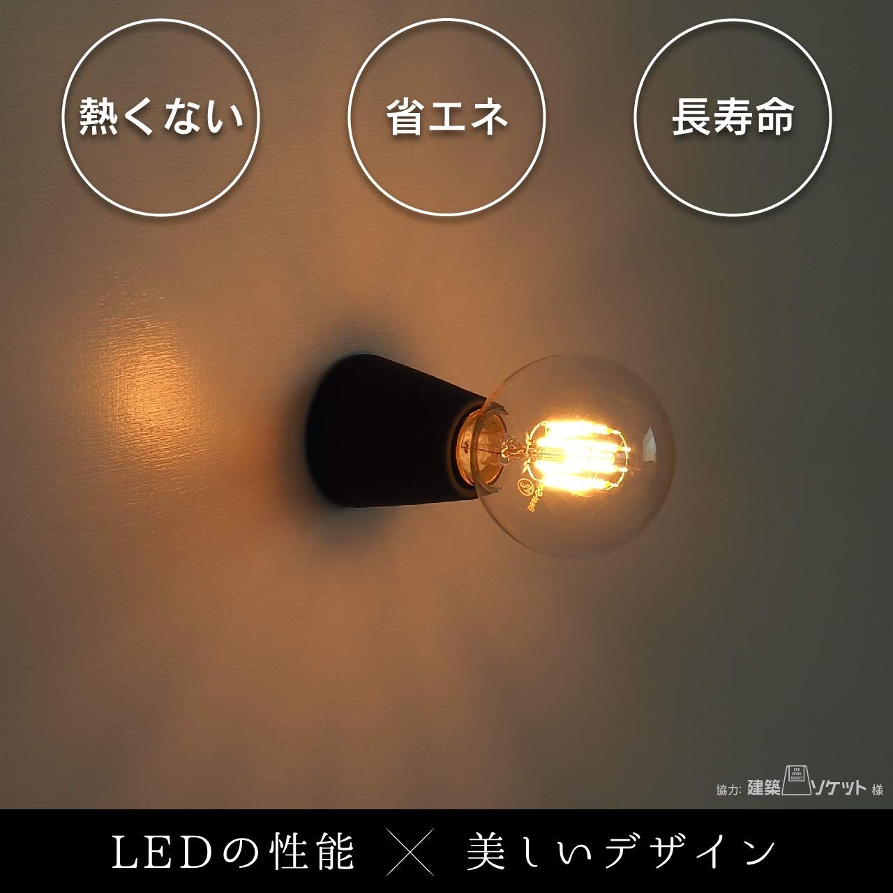 ビートソニック OnlyOne(オンリーワン) LED電球 Siphon(サイフォン 