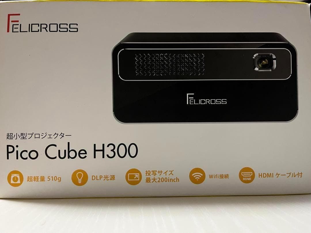 ♥ Felicross フェリクロス 超小型プロジェクター PicoCube H300