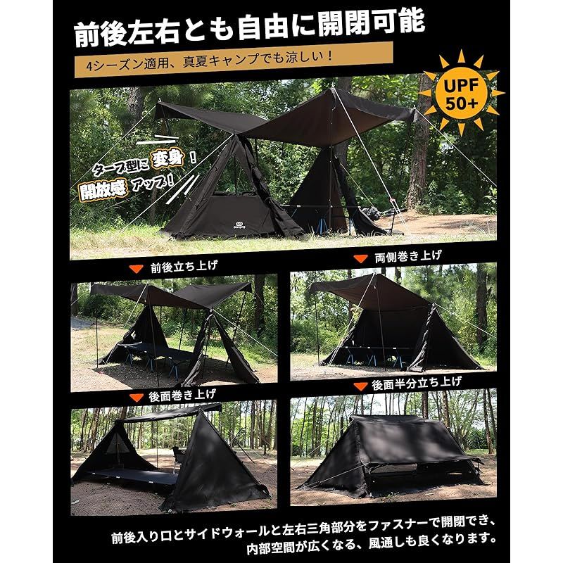 GOGlamping 軍幕 ソロテント TC メッシュインナー+スカート付き GOGlamping 軍幕 ソロテント TC メッシュインナー+スカート付き