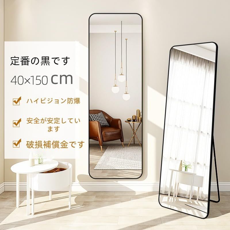 アンティーク調✨180cm全身ミラー? 全身鏡 アンティーク調 ミラー