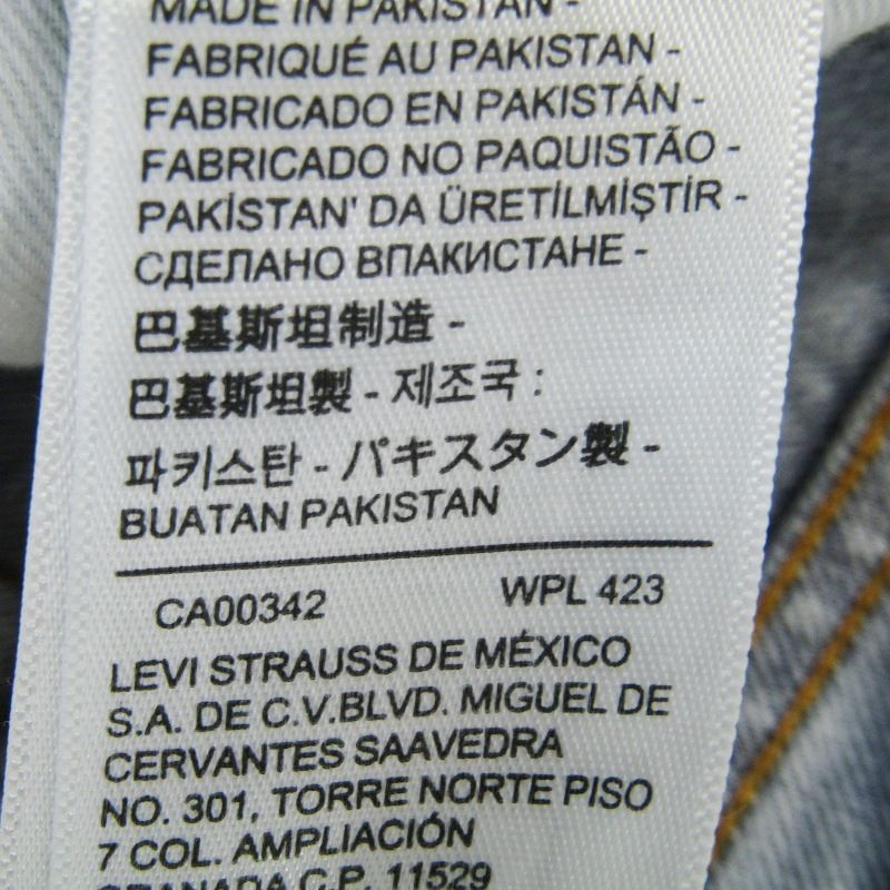 デニムパンツ