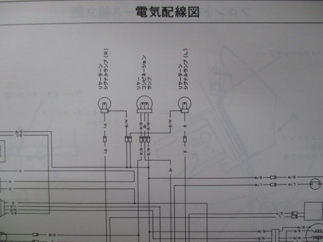 RG50ガンマ サービスマニュアル スズキ 正規 中古 バイク 整備書 NA11A