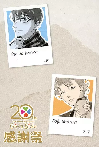 2025年最新】設楽聖司 ポストカードの人気アイテム - メルカリ