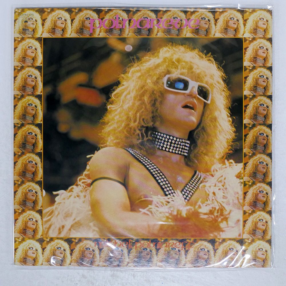 MICHELLE HART / MISH LP 帯付き 国内盤 Michelle Hart = ミッシェル・ハート – MISH – Vinyl (LP, Album