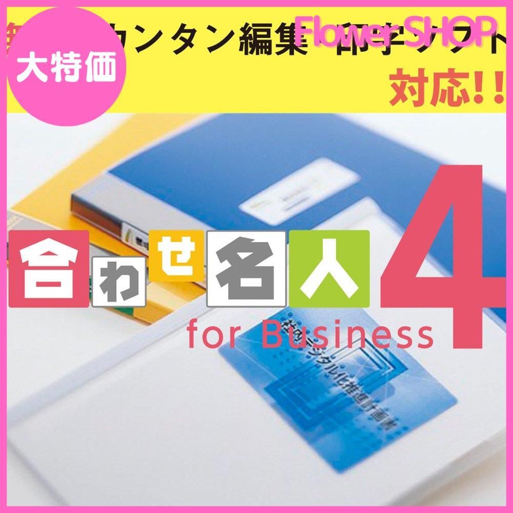 KOKUYO インクジェット用