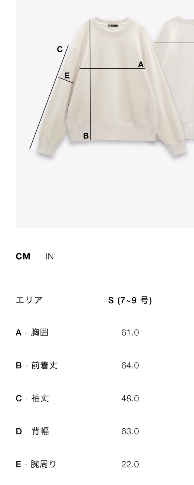 新品未使用NFL BUFFALO BILLS × ZARA(ザラ)コラボスウェット