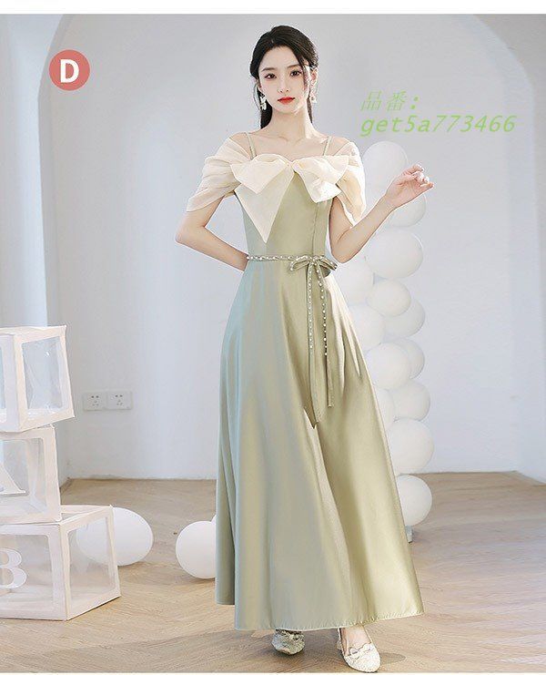 ショルダーネック