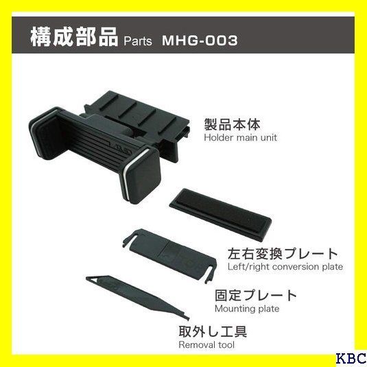 ☆人気商品 星光産業 車種専用品 メルセデスベンツGクラス Azuto