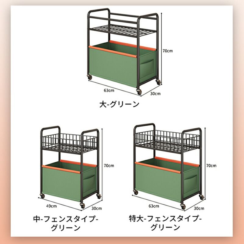 子供向けおもちゃ収納ワゴン キャスター付き ランドセルラック