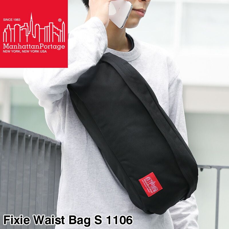 現行未使用　マンハッタン　ポーテージ　メンズ　ボディバッグ　ウエストバッグ 新品 Manhattan Portage マンハッタン ポーテージ Fixie Waist