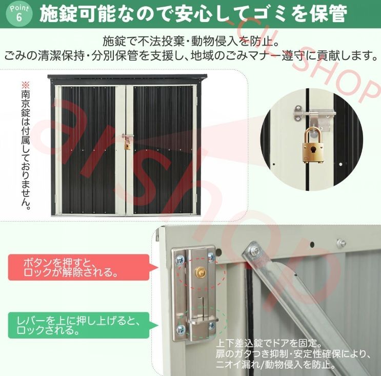 物置 屋外