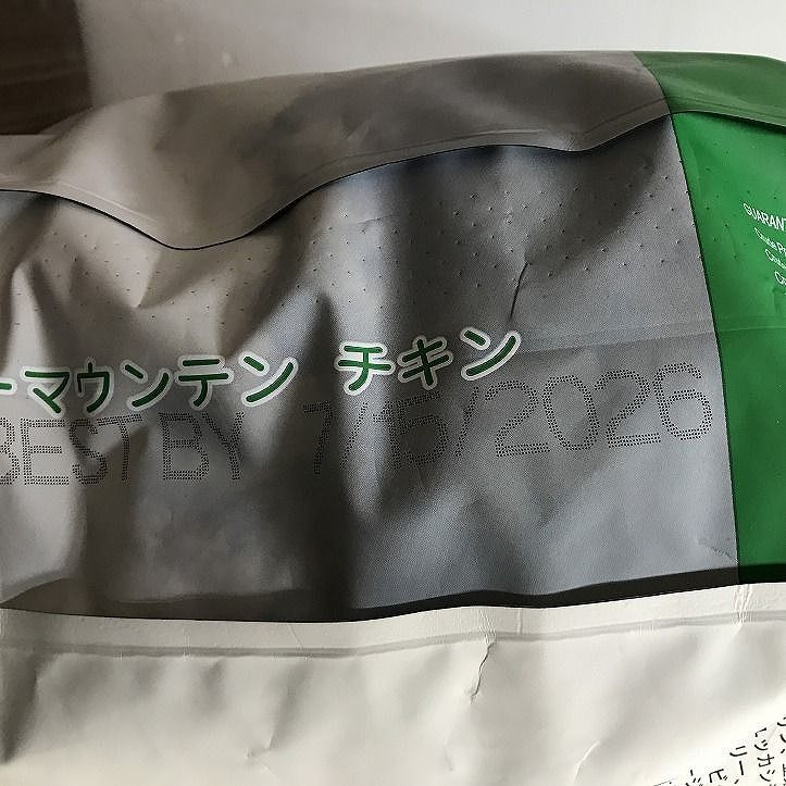 チキン