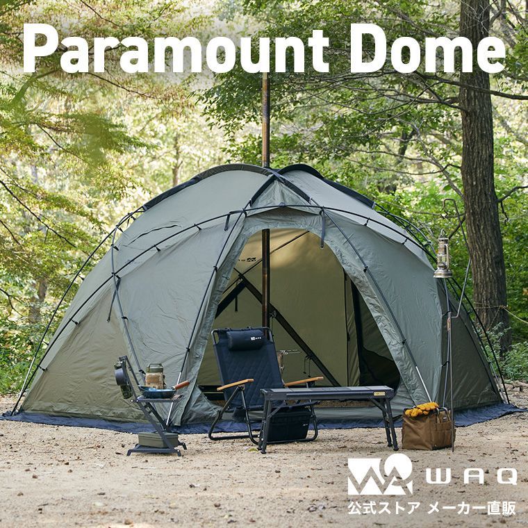 正規品保証 WAQ Paramount Dome Green インナーテント付属 【公式通販】