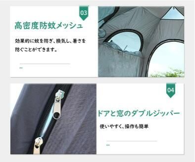 2024最新のスタイル ワンタッチテント アウトドア 高密度 防蚊 メッシュ 通気性 その他